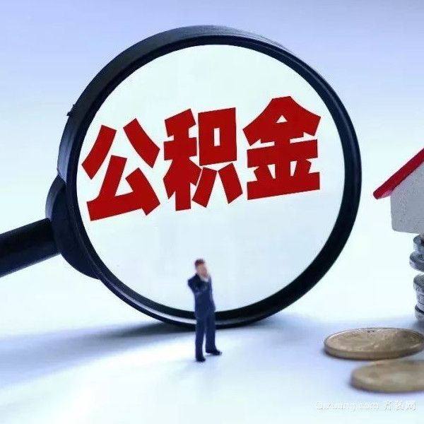 重庆个人放款